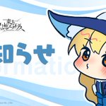 Photo by 東方幻想エクリプス公式 (@gensoueclipse)