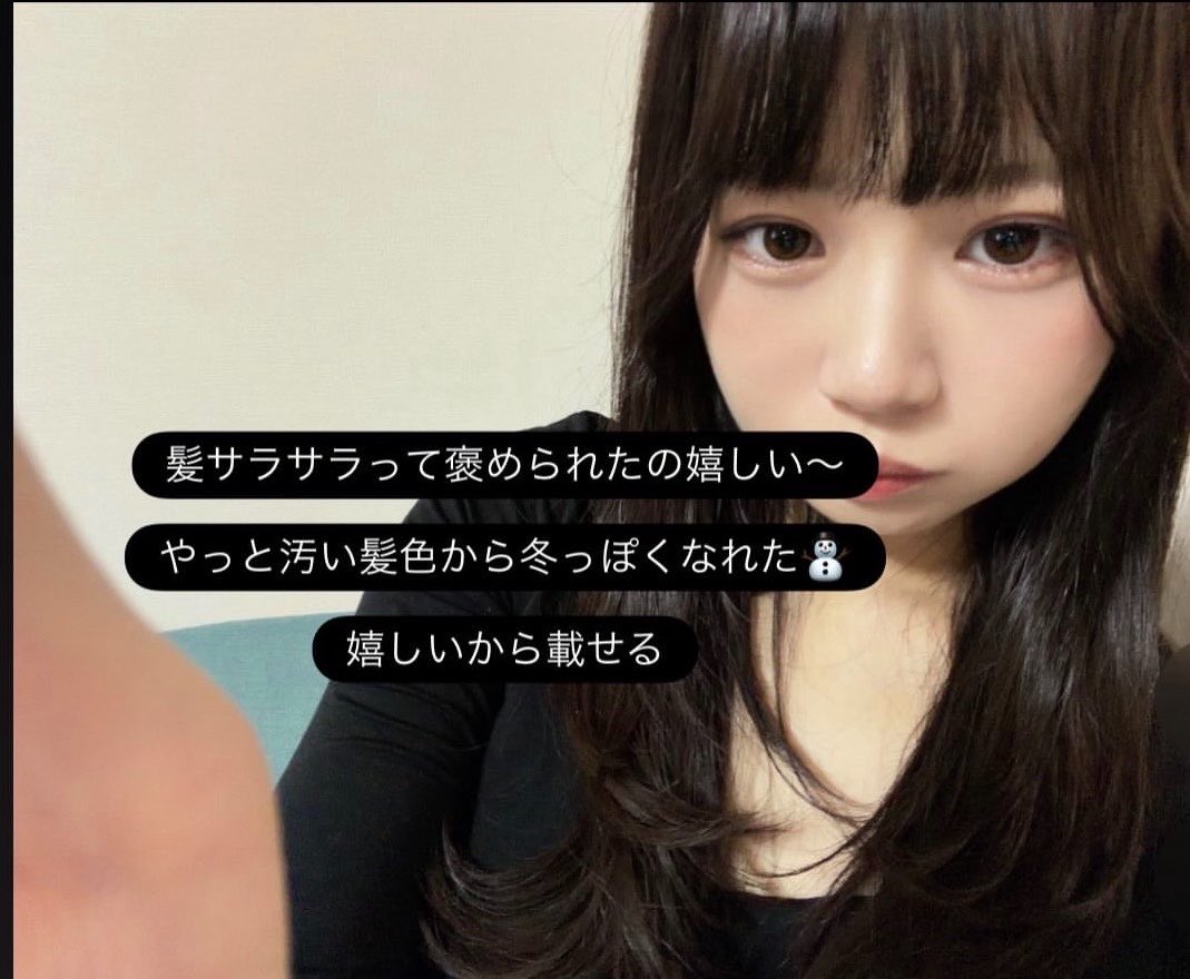rukapice's tweet photo. ぜんっぜん配信できてないけど元気です🙂
髪染めたから嬉しいし顔載せるわ！ https://t.co/0yBnTCk1FJ