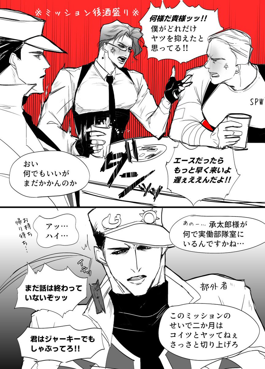 103pia's tweet photo. 元気一杯、財団エージェントいん⭐️🍒 https://t.co/NHZ6xxemxA