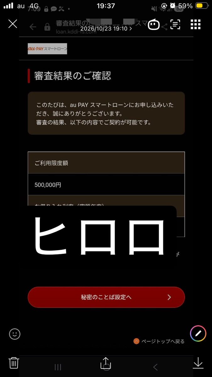 R4WUlLYVrJv6wzE's tweet photo. 本日2人目

500,000💴

おめでとう御座います🎉 https://t.co/nct3sMX68g