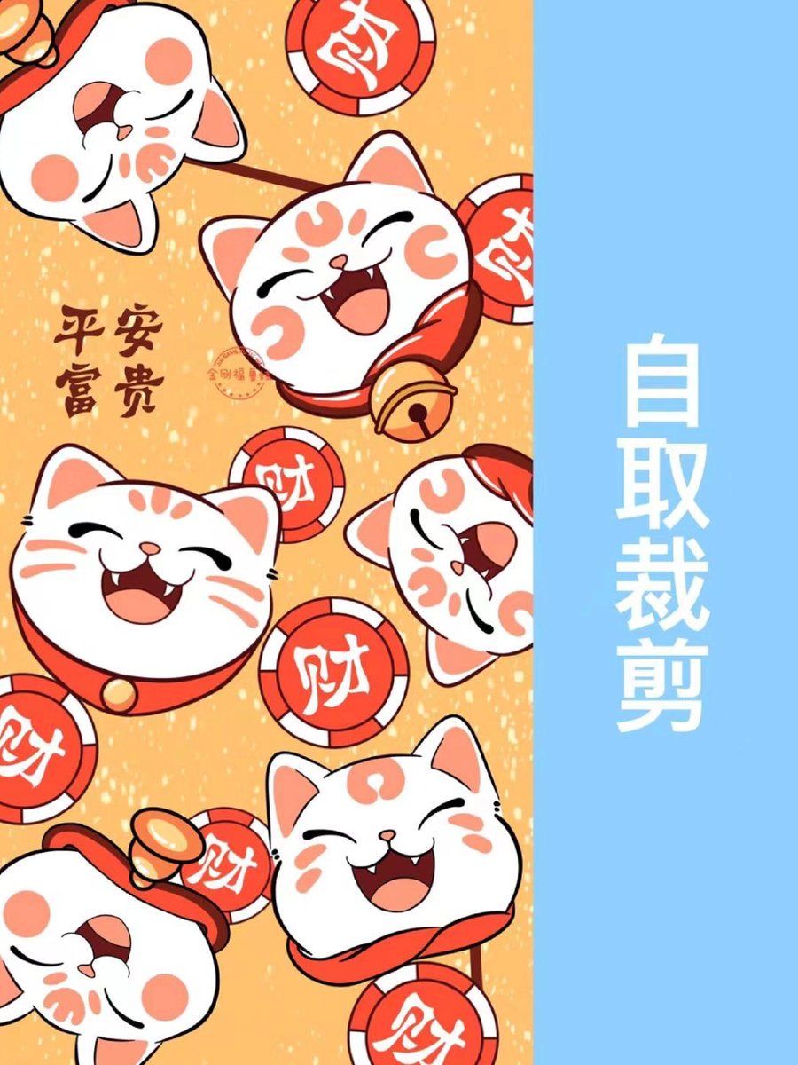 MShukumine's tweet photo. [財運を追い求める日々、ときには些細な言葉が心に刺さる]， https://t.co/abXmM1S0Di