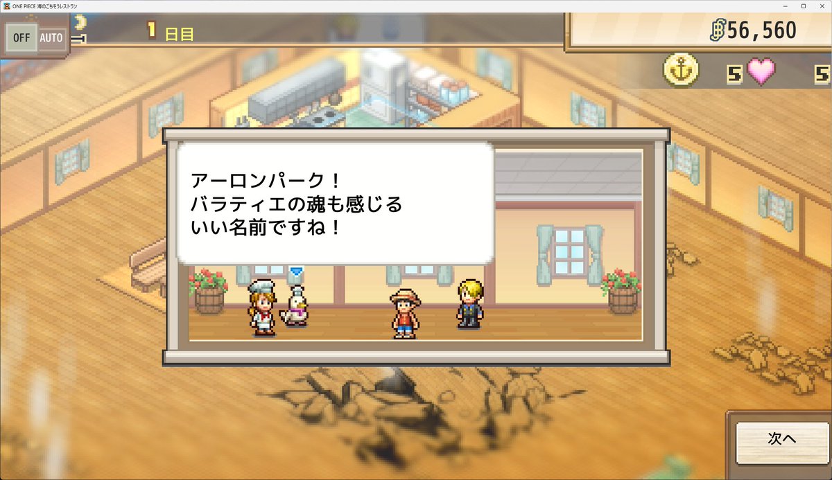 SAMEX_1u2y tweet picture