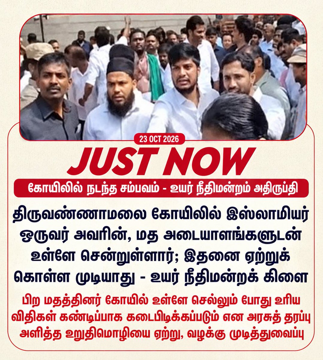 Saffron_Anil_ tweet picture