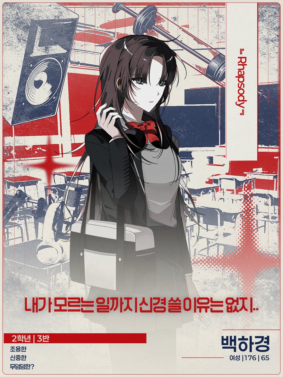 PROJECTX914's tweet photo. ✸ 2-3 종합예술부, 백하경 출석 확인 https://t.co/4jF3PeINGm