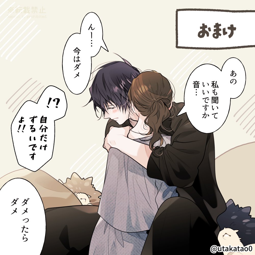 utakatao0's tweet photo. https://t.co/FkHm8ukHsp