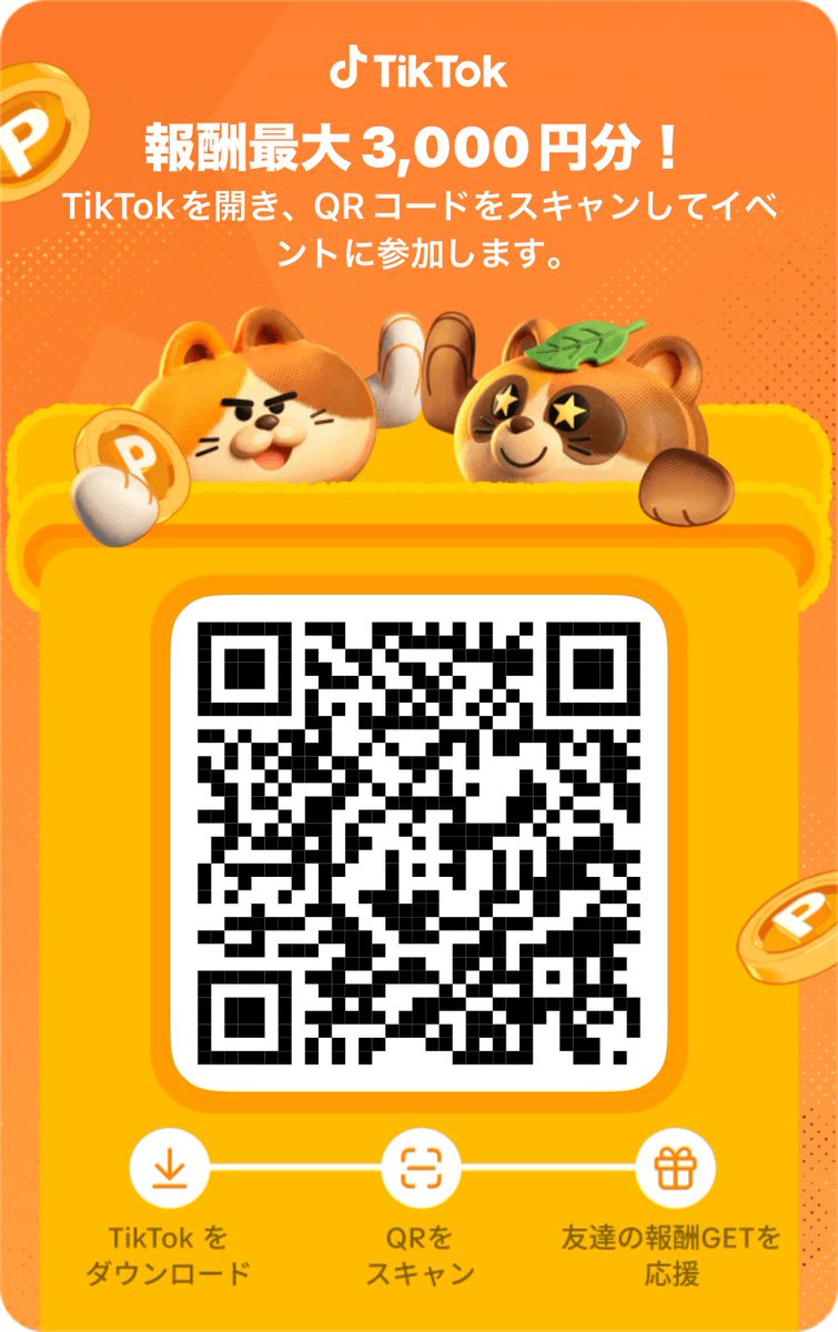 sonokanon0807_2's tweet photo. #TikTokLite  
新規登録募集中
RPリプ欄解放

1️⃣即1400円【lite】

コード：198156932

https://t.co/o7C1mja9EG

2️⃣TikTok【本家】 即3000円

コード：596376457

https://t.co/VvRoZY4zsL https://t.co/AEBbxKGLYB