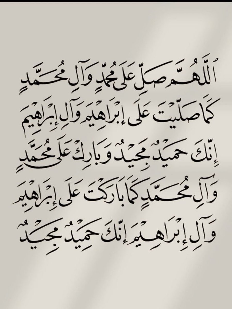 Aboritan438's tweet photo. #يوم_الجمعه #امواتكم_يفرحون_بالدعاء_لهم #ساعه_استجابه https://t.co/JHLiLdrqs6