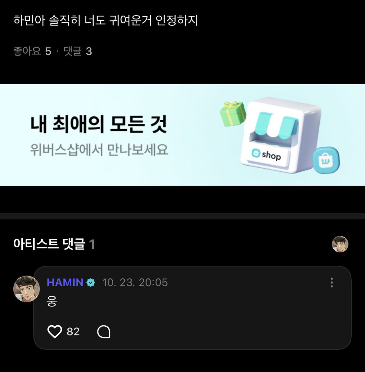hm_chiips tweet picture