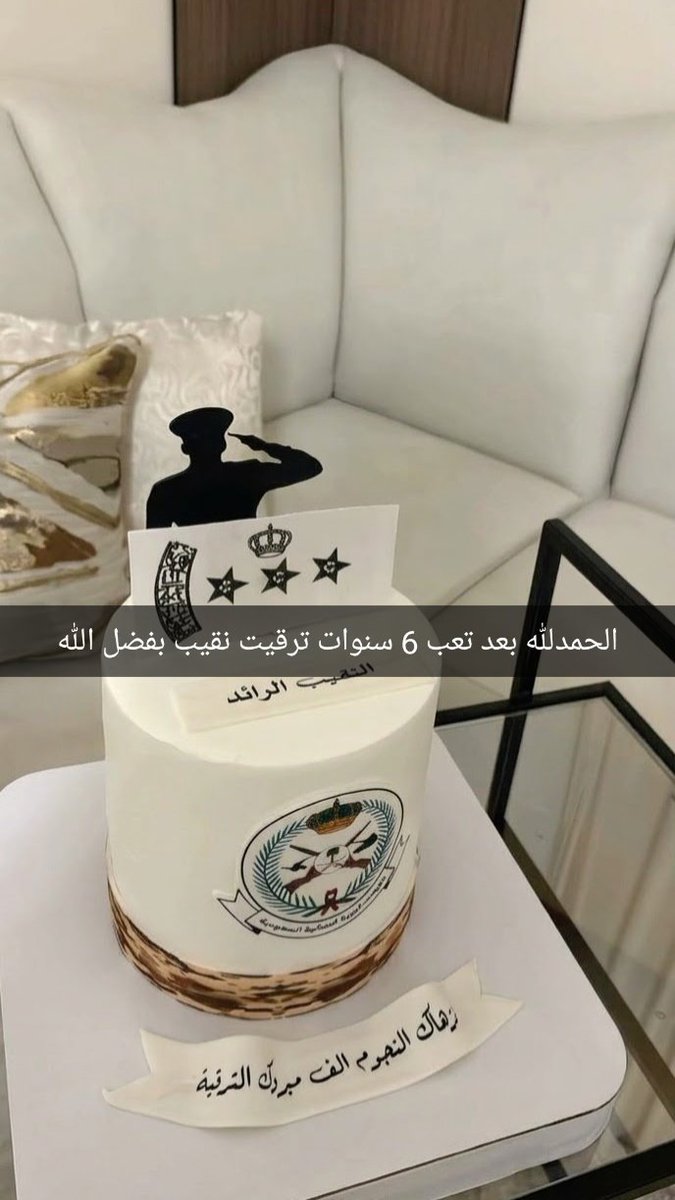 tab_ny38418's tweet photo. مستغرب والله كم يقعدون عشان الترقيه! https://t.co/vT73ng5peR