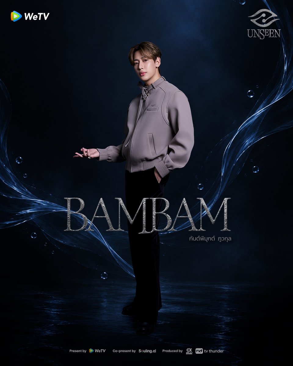 WeTVKorea's tweet photo. ✨ 드디어 공개! 특별 게스트 BamBam (Kunpimook Bhuwakul)이 UNSEEN에 찾아옵니다! 👀🔮

BamBam과 함께 신비로운 점술의 세계를 탐험하고, 과연 예측이 얼마나 정확한지 직접 확인해 봅니다!

BamBam과 함께 미스터리를 풀고 답을 찾아볼 준비 되셨나요? 👀✨

UNSEEN: 예언가들의 왕좌 쟁탈전 👑

🗓️ 10월 30일 첫 공개
매주 금요일 오후 6시, WeTV에서 TV 버전 독점 공개!

🗓️ 11월 6일 첫 공개
매주 금요일 오후 6시, WeTV에서 UNCUT 버전 독점 공개!

#WeTVKorea #UNSEENReality #리얼리티 #초자연 #서바이벌 #경연 #WeTVAlwaysMore