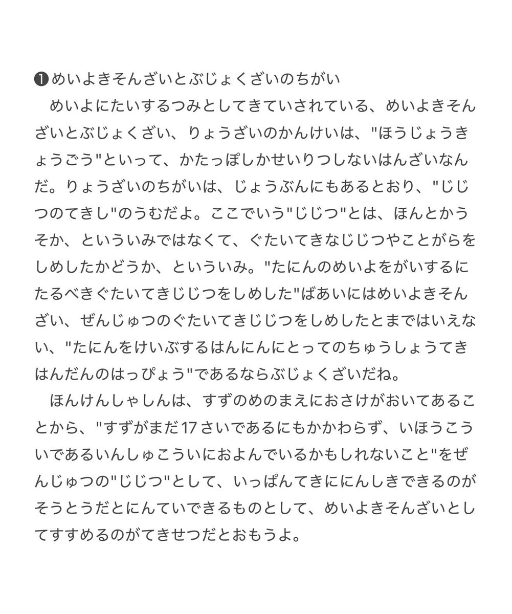 tsuzuriz's tweet photo. よ。 https://t.co/FvGQ9yDgKa