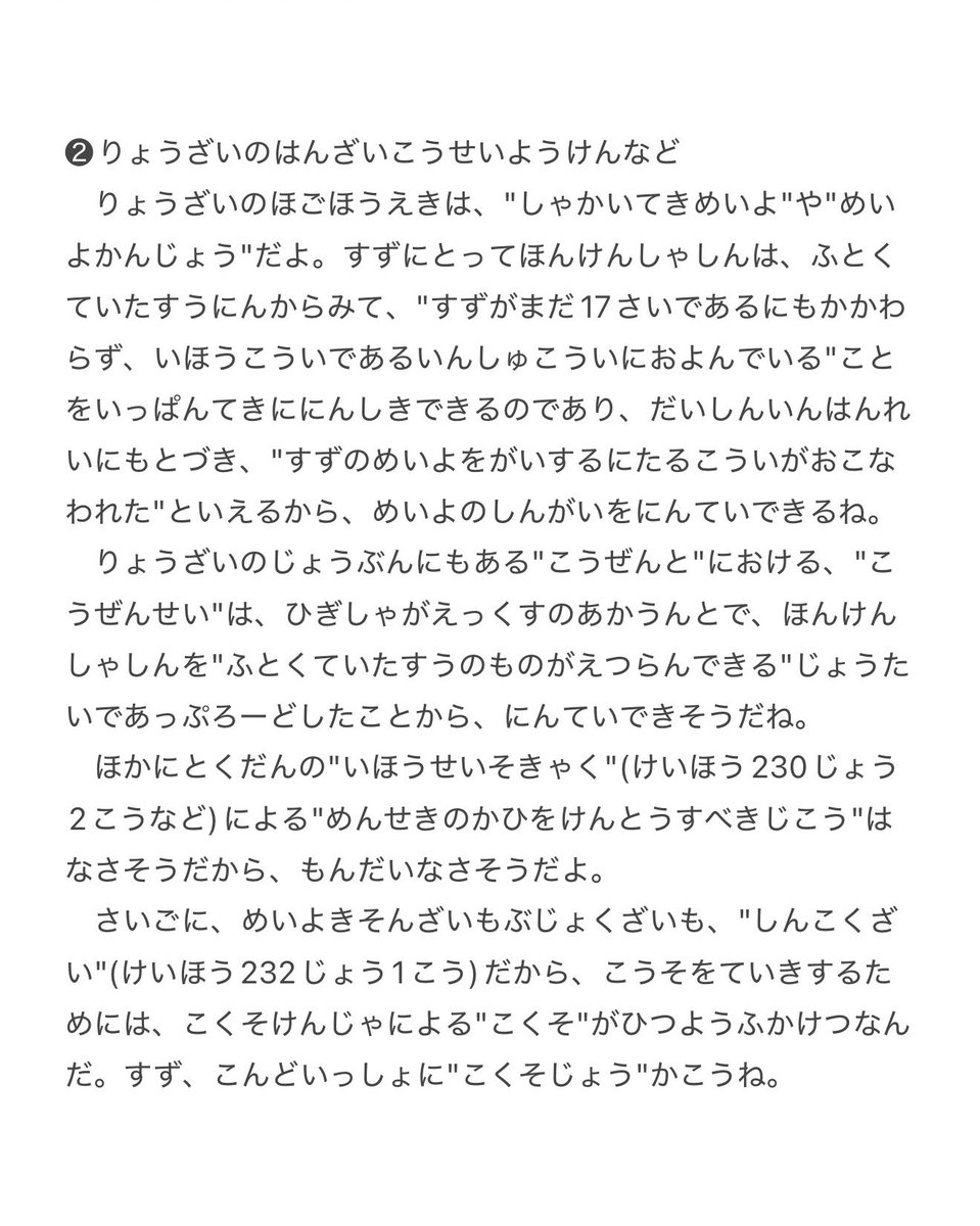 tsuzuriz's tweet photo. よ。 https://t.co/FvGQ9yDgKa