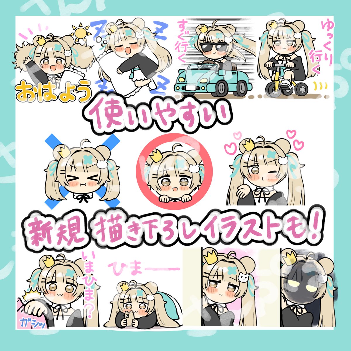 vrchatnikki's tweet photo. 📢お知らせ①📢

「2ヶ月後にTrustedになるミルフィちゃん」完結記念🎊
Boopスタンプ販売開始です！

漫画の人気コマや新規描き下ろしイラストを収録！1週間限定で

50%OFF💥100円💥

で��売します！

販売ページ👇
https://t.co/f31XpLTmU1

がんばって描いた！みんな買ってくれ！！
#VRChat #Milfy3D https://t.co/xFV9BRF0GG