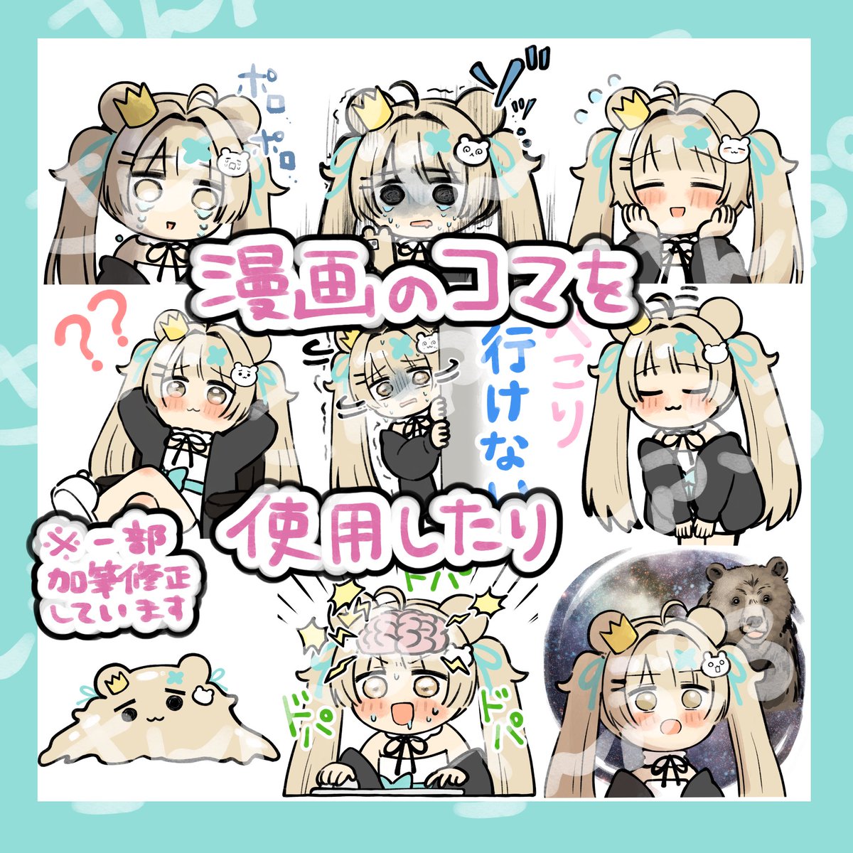 vrchatnikki's tweet photo. 📢お知らせ①📢

「2ヶ月後にTrustedになるミルフィちゃん」完結記念🎊
Boopスタンプ販売開始です！

漫画の人気コマや新規描き下ろしイラストを収録！1週間限定で

50%OFF💥100円💥

で��売します！

販売ページ👇
https://t.co/f31XpLTmU1

がんばって描いた！みんな買ってくれ！！
#VRChat #Milfy3D https://t.co/xFV9BRF0GG