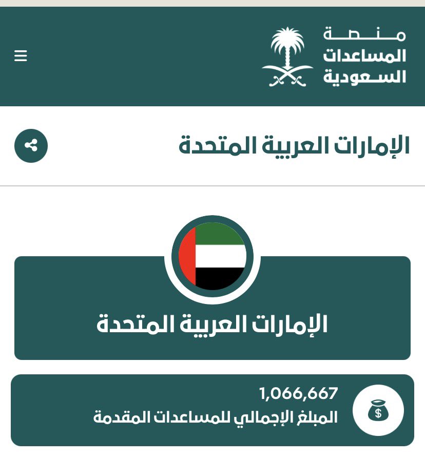 KSAisaredline1's tweet photo. @Riski57868063 مطار بداله مطار و بدون مساعدة احد 😉

و تخيل ولا واحد من مطاراتنا يودي لاخرائيل 🤣 https://t.co/SMwQPcB43x