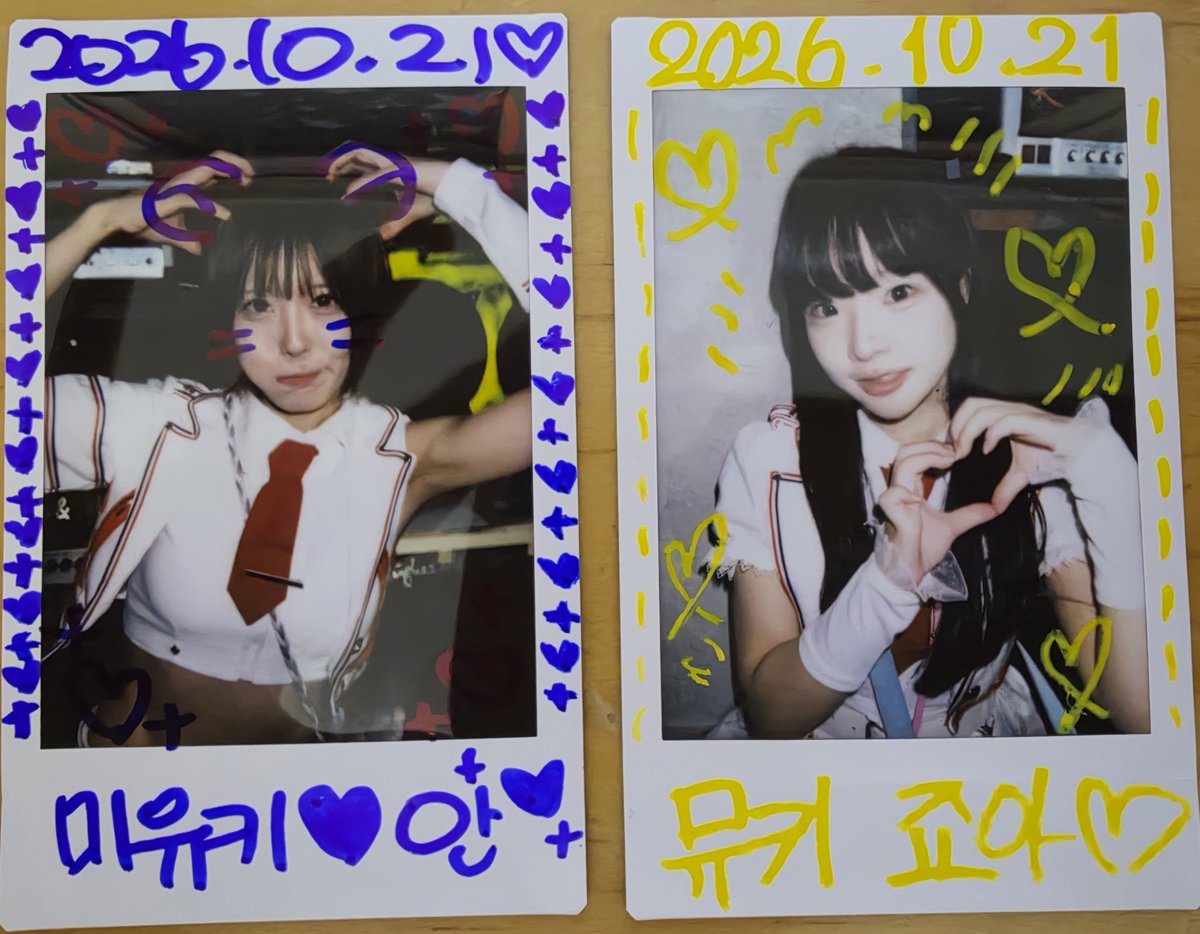 mi_u_ky_'s tweet photo. #조아안조아
#바니왔당근

앙팡💙
바니링💛

+A.L.T https://t.co/CP1BiaqemX