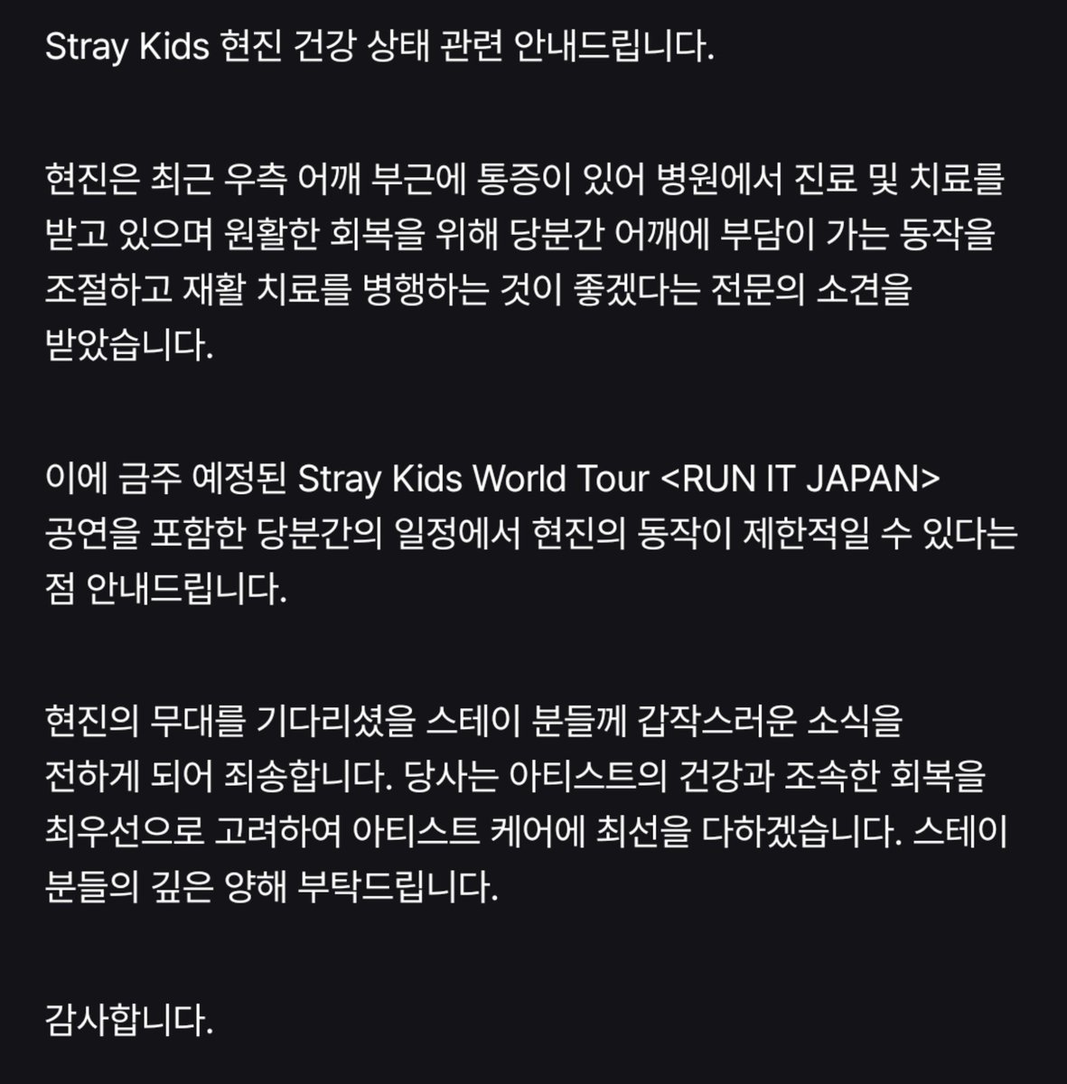 cham_outside's tweet photo. 시발..... 내가 대신 아플게................. https://t.co/p12Hb036I9