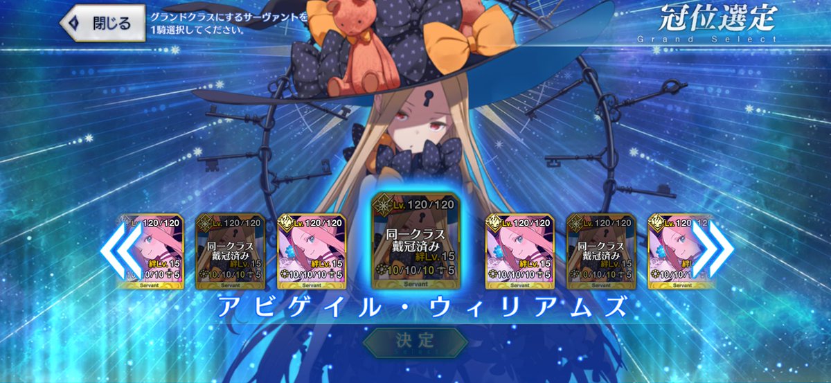 Dango_No01's tweet photo. ﾄﾞｳｼﾃ…
#fgo https://t.co/4hVMb0xSFL