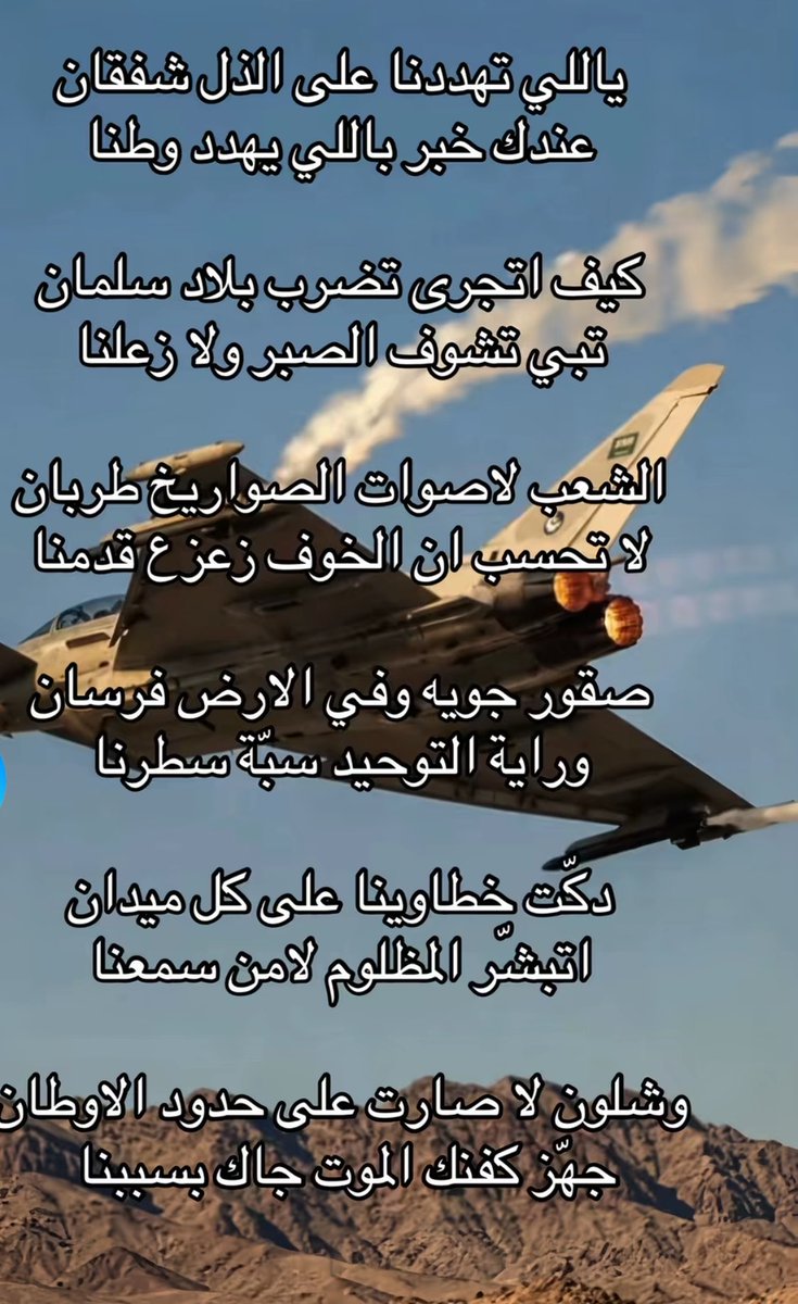 Falconsasss37's tweet photo. @Al_Akimi16 https://t.co/YlbeLsx7iK