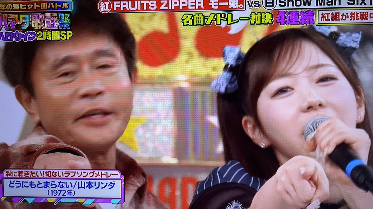 yuityankawaii06's tweet photo. #ハマダ歌謡祭
#真中まな
 浜田さんとの絡み最高すぎたまなふぃーかっこよすぎた！🩵 https://t.co/hj2lERmEeB