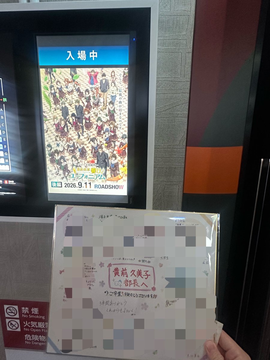 _x0x0_3's tweet photo. やっと見に行けました！ https://t.co/kvCcVsYTCI