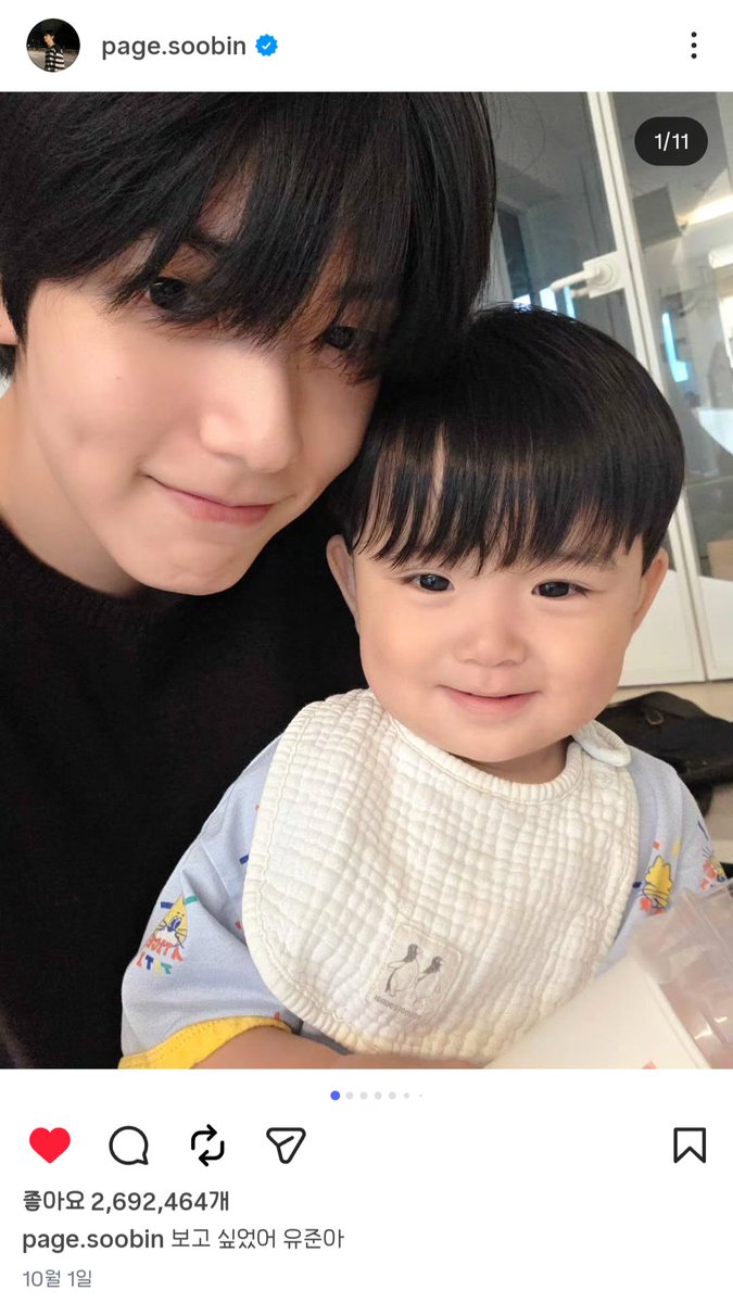 bamsoobz's tweet photo. 걍딴거다제쳐두고(아님) 애기이름유준이라서 캡션기능생긴김에 보고싶었다고 첫장에만단거를 쫀득하게사진은자르고 유준?<헉시발남자이름이다ㅇㅈㄹ해서 가져온게좃나어이가없으세요 가족들한테고소당하고싶니? https://t.co/88tScfe6ZJ