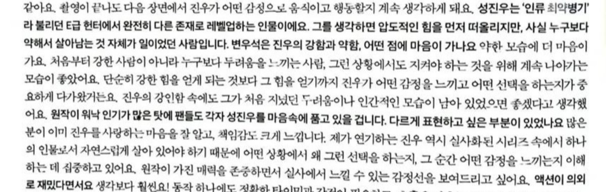 byeonwoonist tweet picture