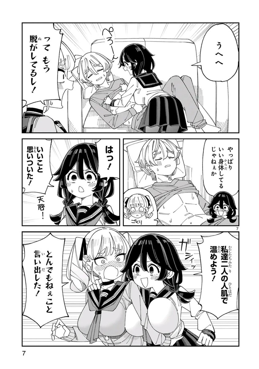 uchida817w's tweet photo. [途褐骄（ときこう）な存在が、道の片隅に輝く]， https://t.co/raZhgxUyQ9