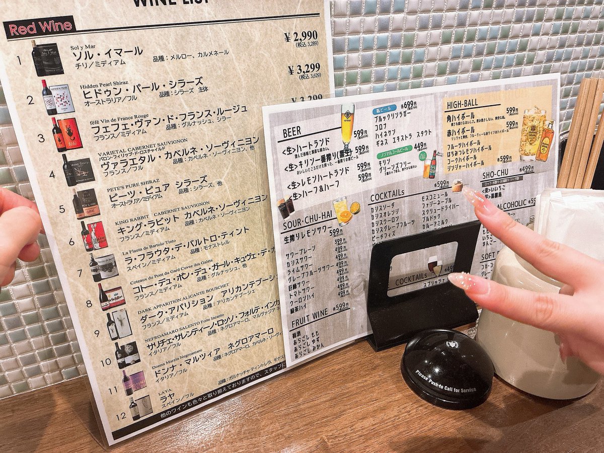 miwachin_715's tweet photo. ワイン〜うふ〜ん https://t.co/k2myI3wGc3