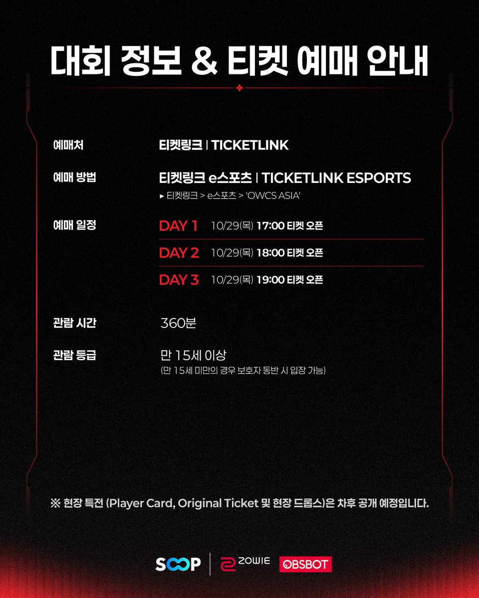 OW_Esports_Asia tweet picture
