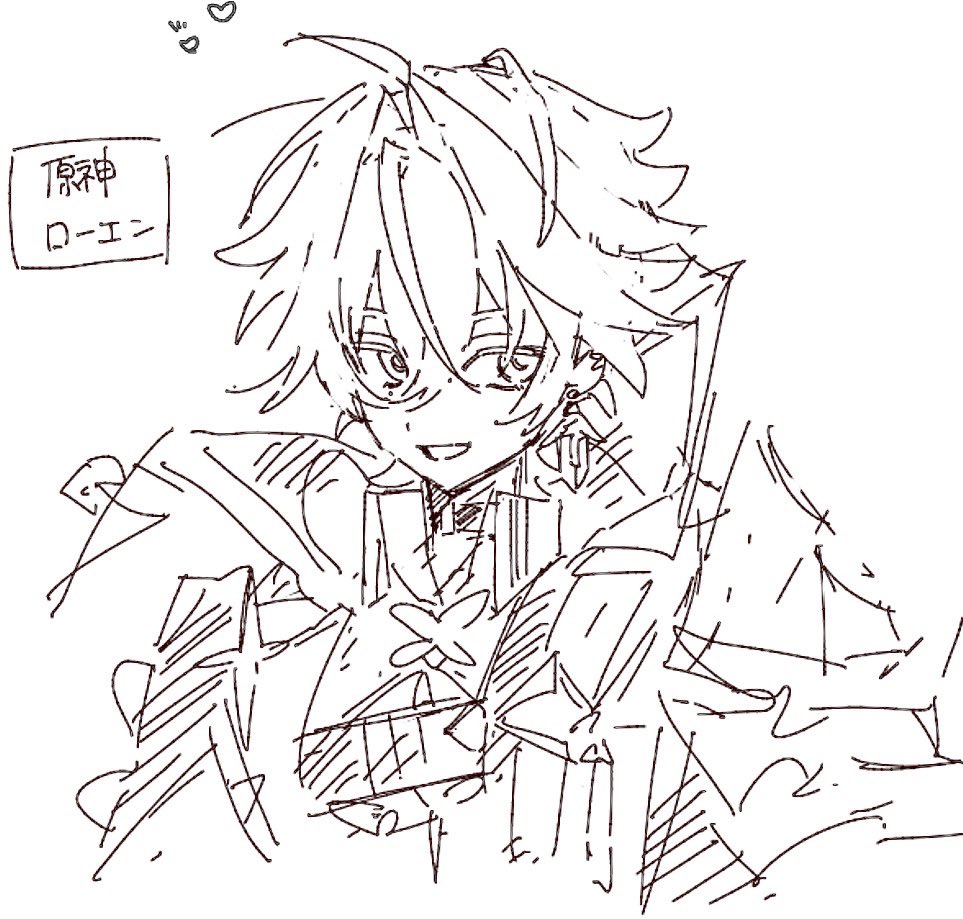 sino_315 tweet picture