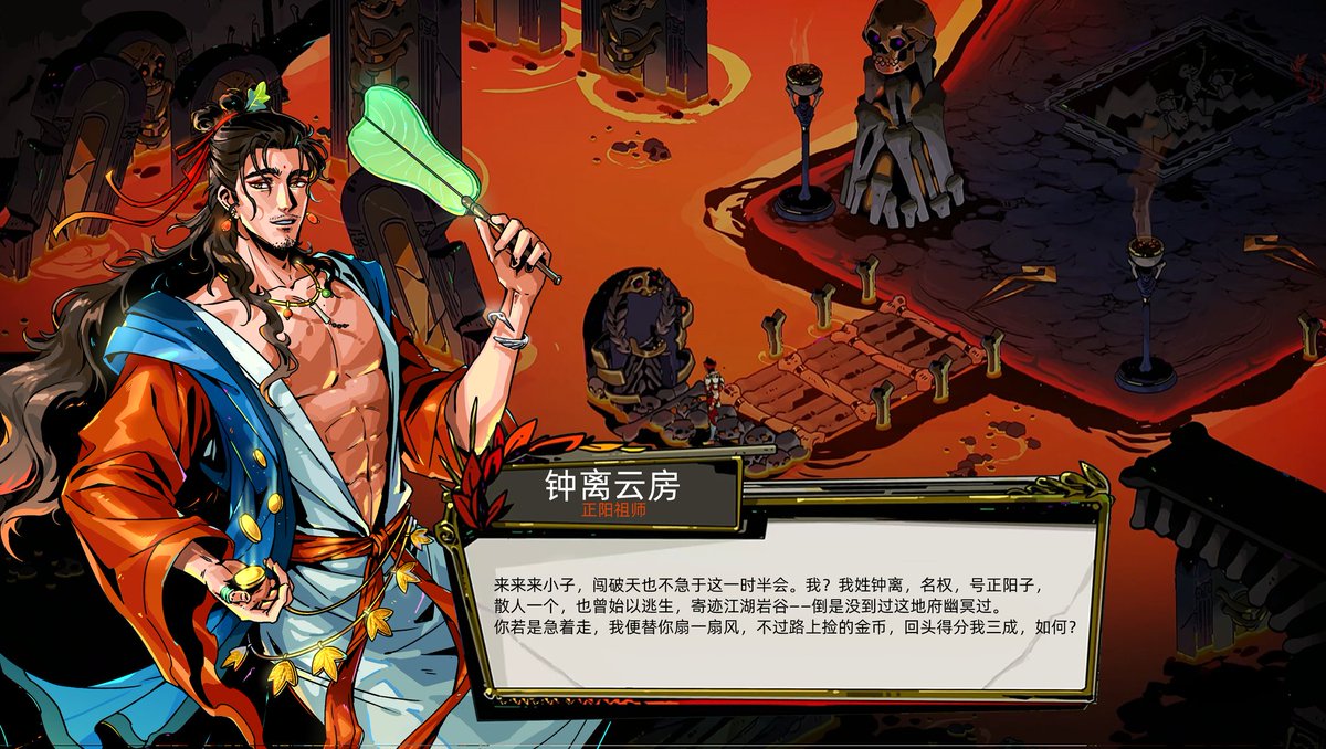 JUNIORL30928973's tweet photo. BINQUAN IN HADES
感谢朋友提供的台词文案
#八仙 #宾权 #吕洞宾 #钟离权 #Binquan https://t.co/6TdrtQ2XVv