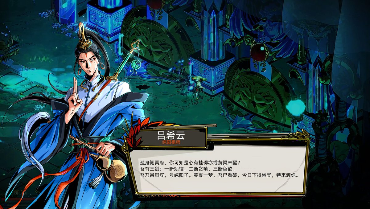 JUNIORL30928973's tweet photo. BINQUAN IN HADES
感谢朋友提供的台词文案
#八仙 #宾权 #吕洞宾 #钟离权 #Binquan https://t.co/6TdrtQ2XVv