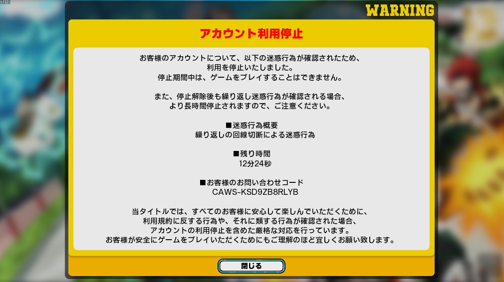Kotumetyan's tweet photo. 今までありがとう。ランブル。
何回も落ちただけでこうなるの酷いよ... https://t.co/CxZaTWp7WW