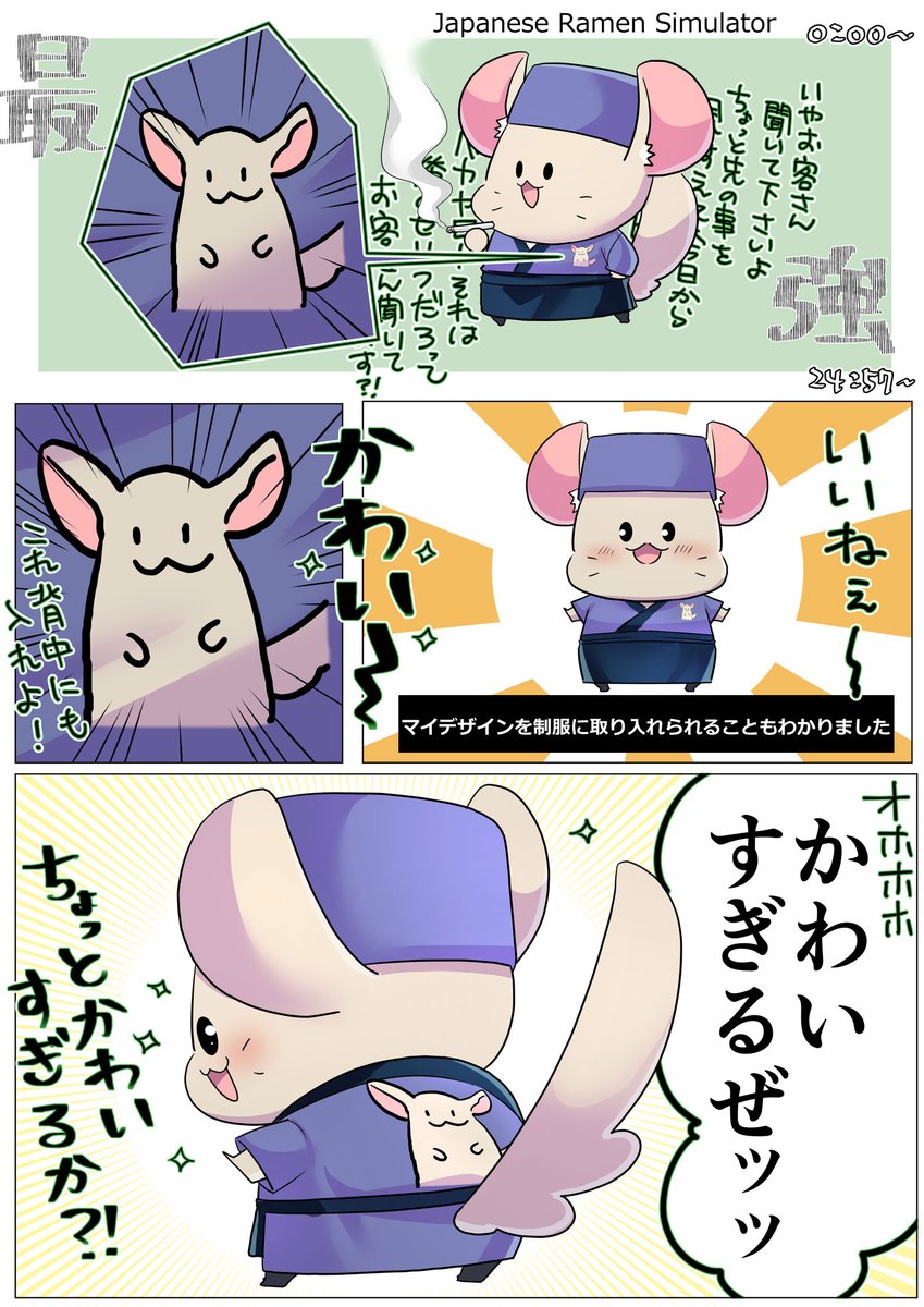 iinumayu_ki's tweet photo. 世界一可愛い🐮沢氏～～～～～～～～～～👏👏👏👏👏👏👏👏👏👏

【元動画👇】
🍜https://t.co/OOzCJGiMdv https://t.co/WCwrtrqaFv