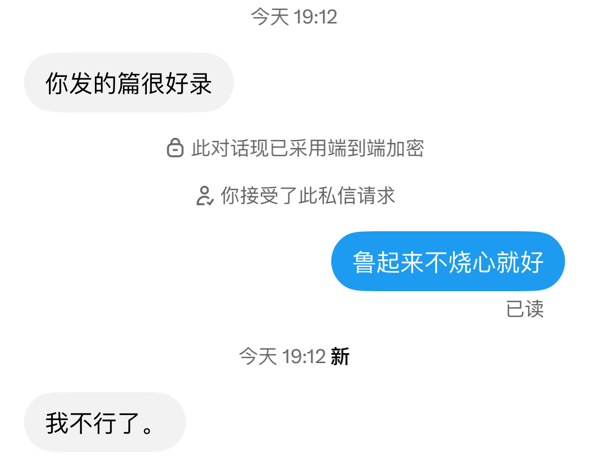 Rydflrp's tweet photo. 唉，哎，嗳。 https://t.co/C7TVOmU4VP