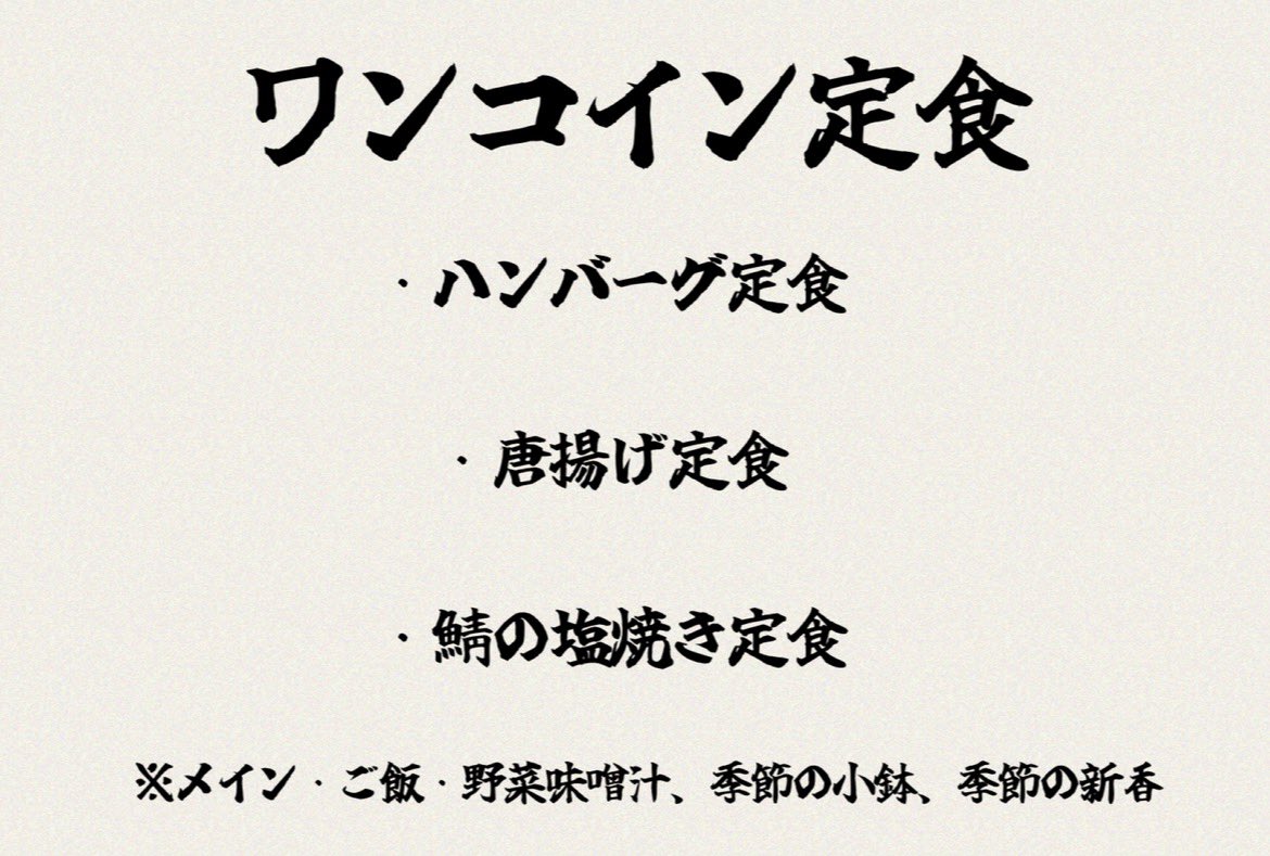 mayumi_nicobar's tweet photo. 明日‼️ https://t.co/Jck1COPzqK