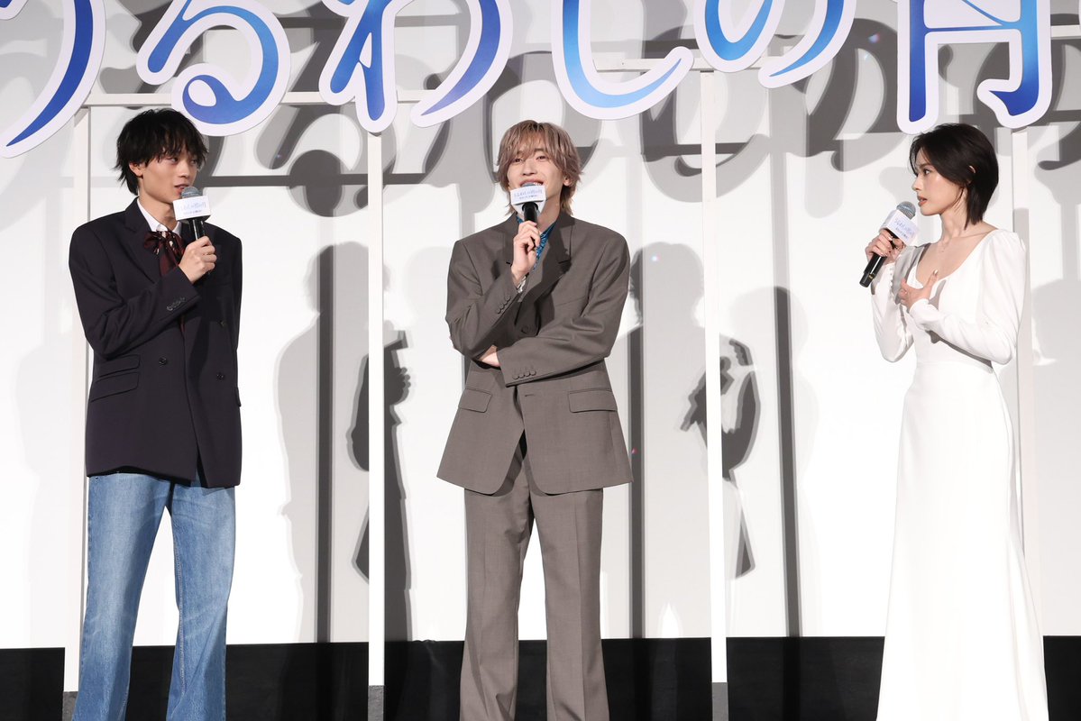 uruwashi_movie's tweet photo. ───── ⋆⋅ ☾⋅⋆ ─────
映画『#うるわしの宵の月』
　　　初日舞台挨拶
ありがとうございました✨
───── ⋆⋅ ☾⋅⋆ ─────

3 人の“王子”が集結🌟
お三方のうるわしさがぎゅっとつまった本作は
ぜひ大きなスクリーンでお楽しみください🤍🌙

🎬本日公開🌙
#道枝駿佑 #安斉星来 #水沢林太郎 #竹村謙太郎