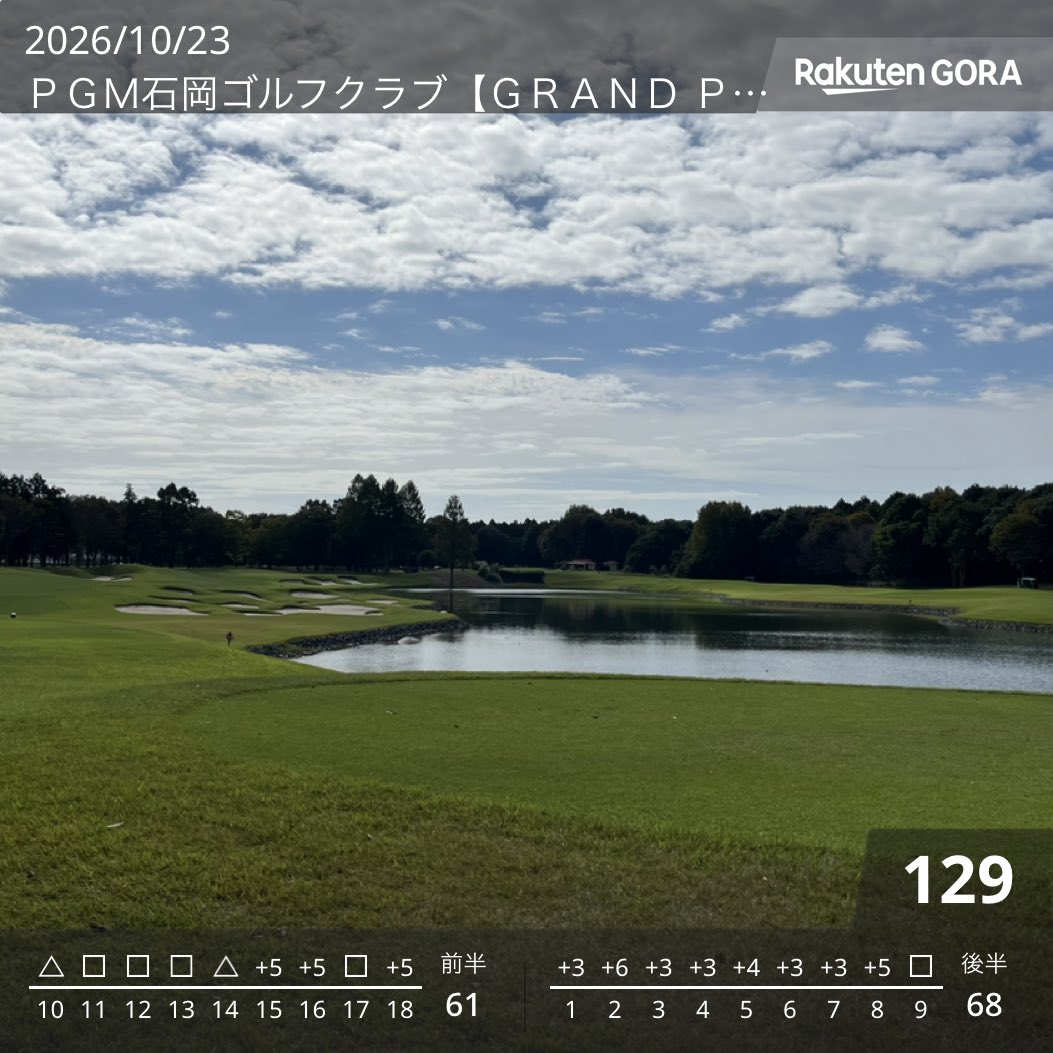 arktoo's tweet photo. 出来過ぎな前半の入り方からの、残念すぎるその後。

ハイライトは赤丸のとこ頑張って抜いたこと https://t.co/2EepJZZQBv