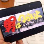 Photo by オリエント・R・マインスキー🍎 (@orientp)