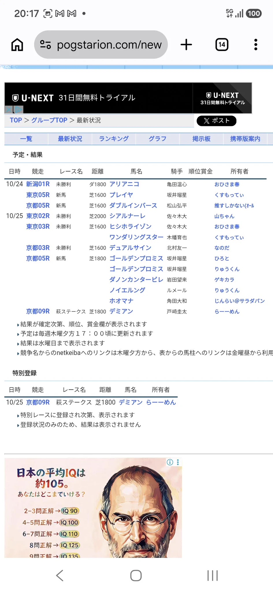 オールナイト【逆神に戻りました】 on X: 