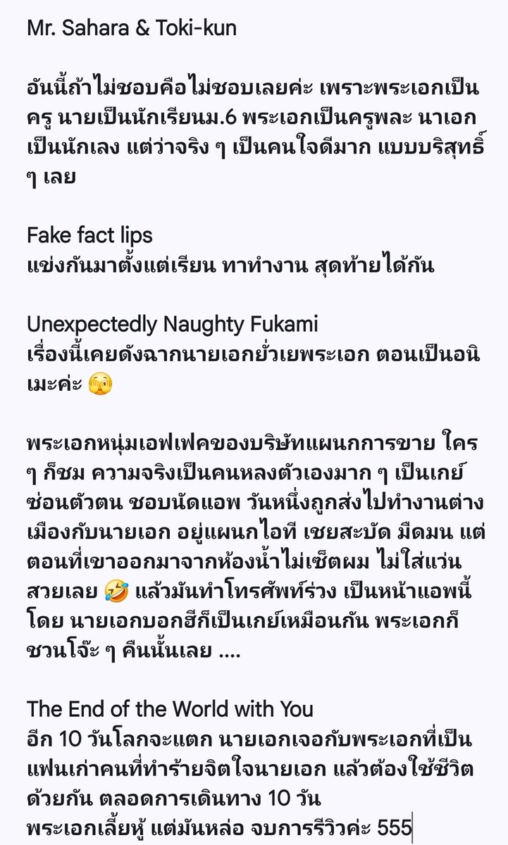 juniikitty0's tweet photo. @RealChaVee มาแปะเพิ่มค่ะ นึกได้อีกนิดหน่อย https://t.co/CECsz3ll17