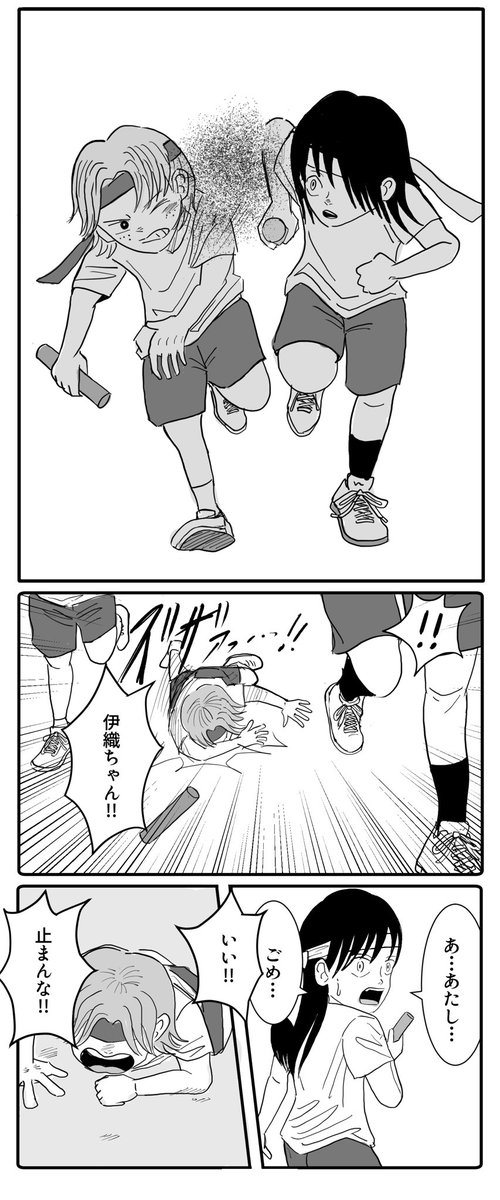 odorukodomo8910 tweet picture