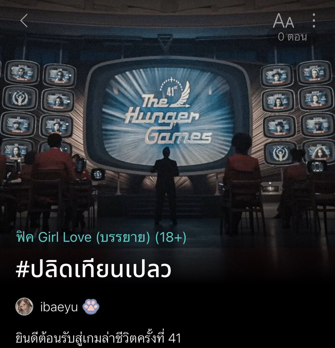 kimterin_ tweet picture