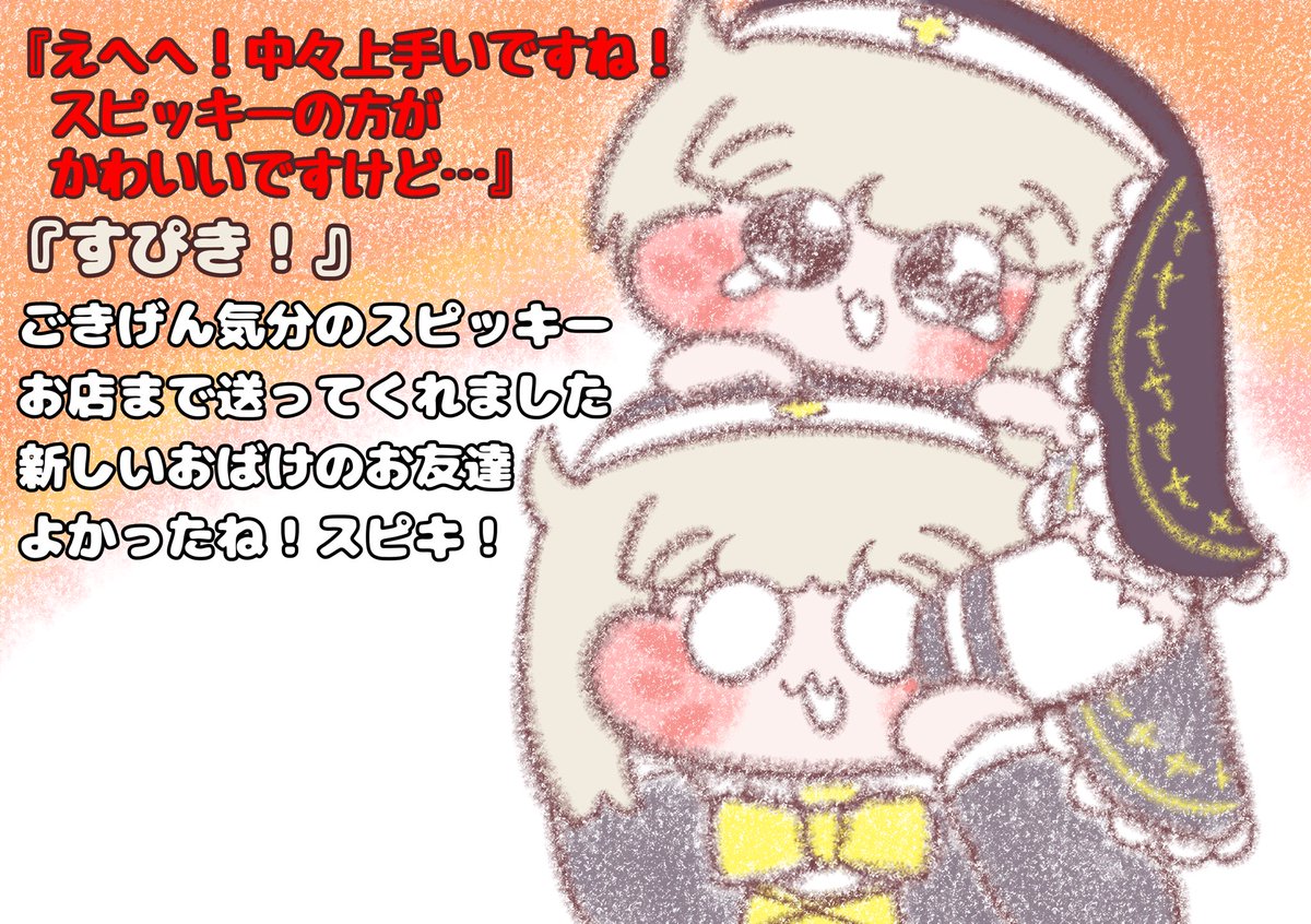 Nanoisiidaisuki's tweet photo. （2/2） https://t.co/J0EecOVOAH