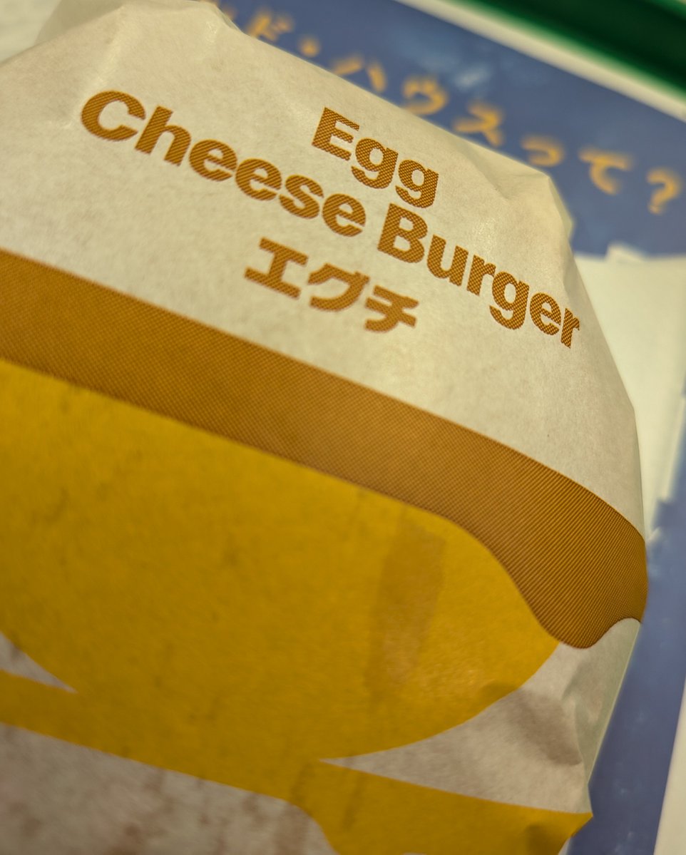 Shion_Classy's tweet photo. 昨晩衝動的にエグチを食べてしまいました( ᵕᾥᵕ )

なんだかんだフィレオフィッシュとエグチバーガーが好き https://t.co/nzGp6pGfqe
