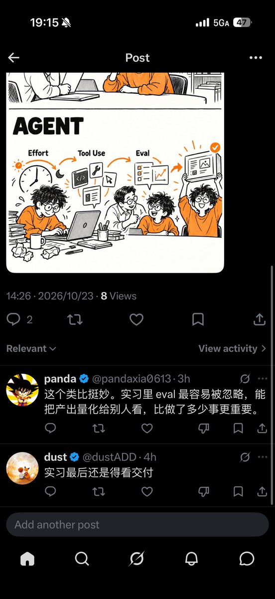 ray_robotaxi's tweet photo. 感觉最近 X 平台已经在整治这些 AI 评论了，像刚刚发的这个文章里面，两个 AI 评论都没有给我通知，我自己的时间线上也没有。

然后呢，点开这文章看才会发现有这个 AI 评论，就感觉 X 是应该是最近在解决这个事。 https://t.co/dei232Ildf