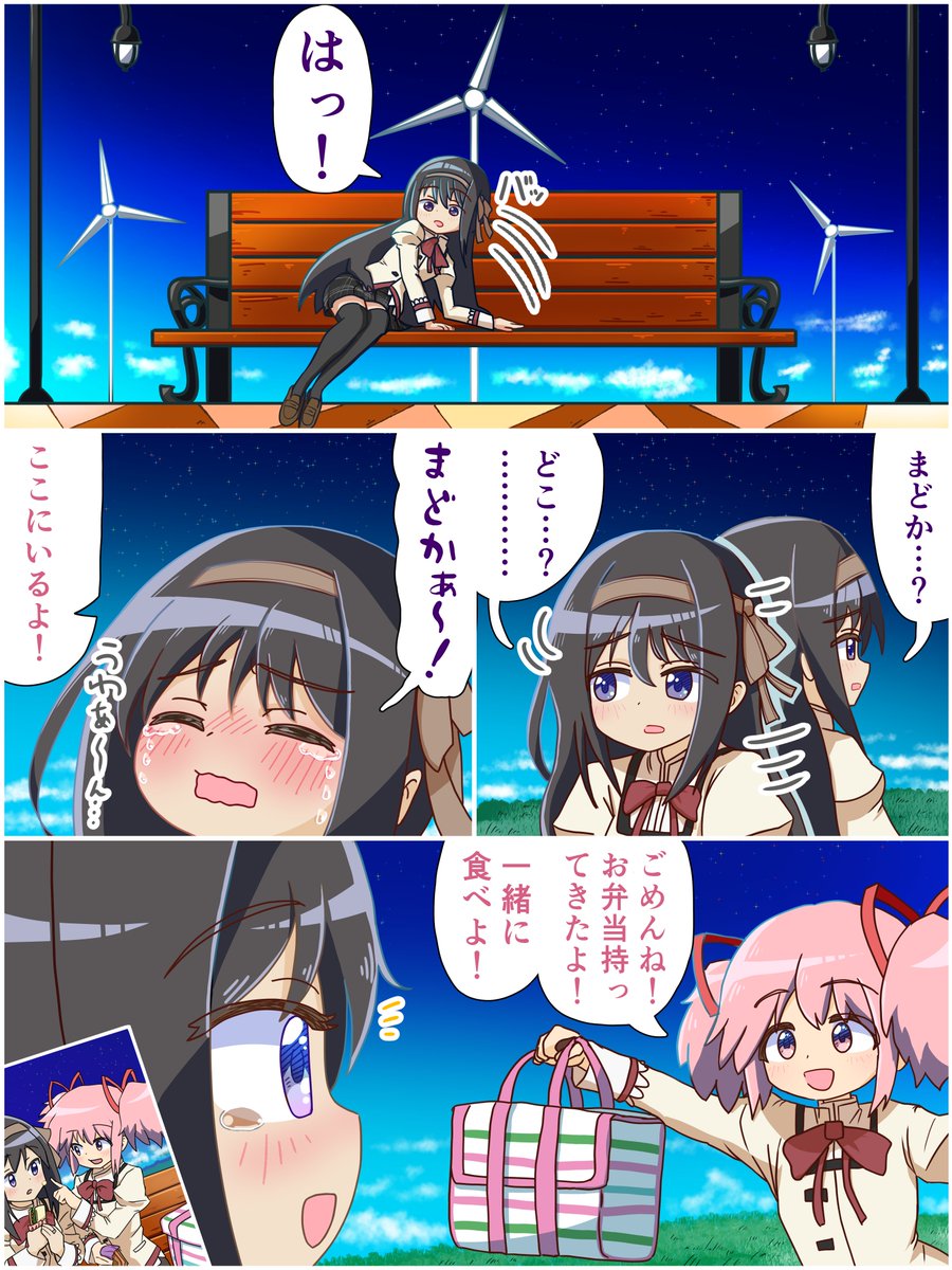 PinkaraPoroncho's tweet photo. こうだったらいいな
#まどマギ #ワルプルギスの廻天 https://t.co/XXzZn7G7H3