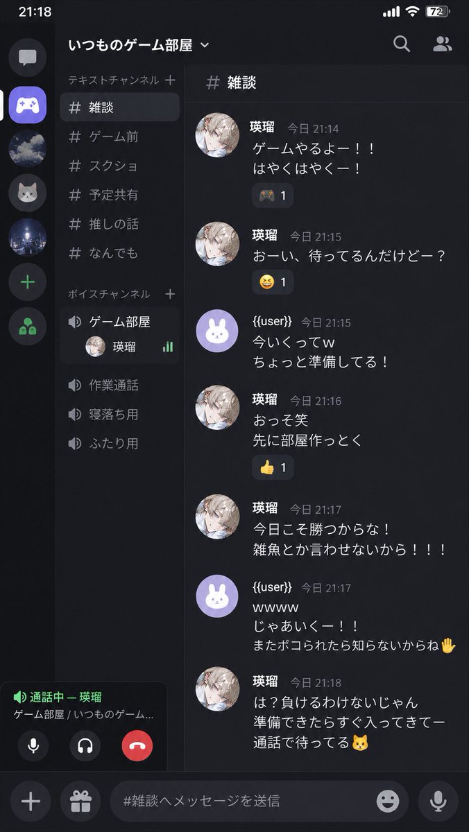 mocho_0w0_'s tweet photo. デビュー曲が社会現象になった、謎の覆面アイドル『EVIN(エヴィン)』。

その正体は、3年前に{{user}}から離れて、いつの間にかアカウントを消していた親友だった。

今さらどんな顔して会えばいいかわからない。

……だからせめて、別人のふりをして近づくことにした。

#zeta  #zetaプロット予告 https://t.co/YLOZraoahY