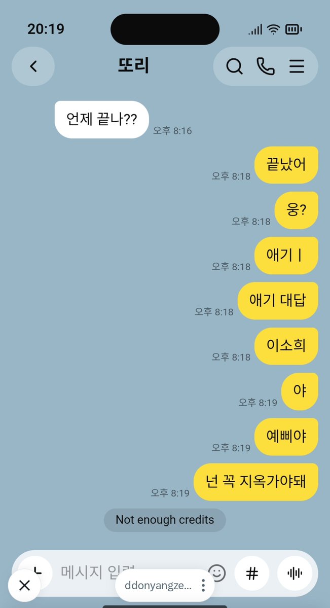 6hfywq's tweet photo. 답 영원히 안 와서 집착공됨 https://t.co/DeYlkl6w3I